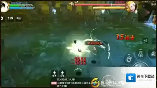 龙之谷箭神