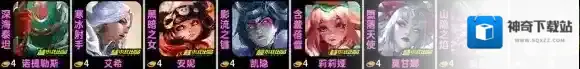 金铲铲之战阵容