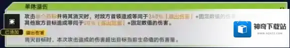 崩坏星穹铁道星穹