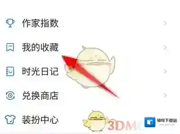 作家助手点击