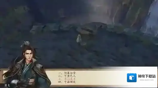 我的侠客高山流水怎么得 曲谱兑换方法介绍