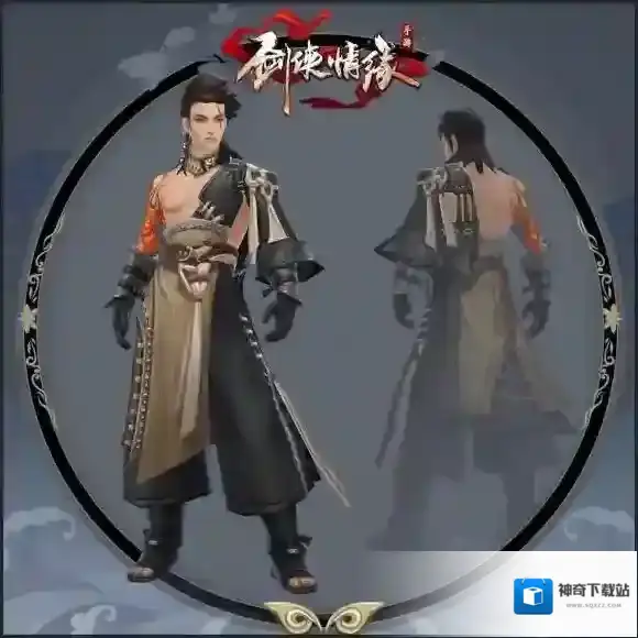 剑侠情缘外观