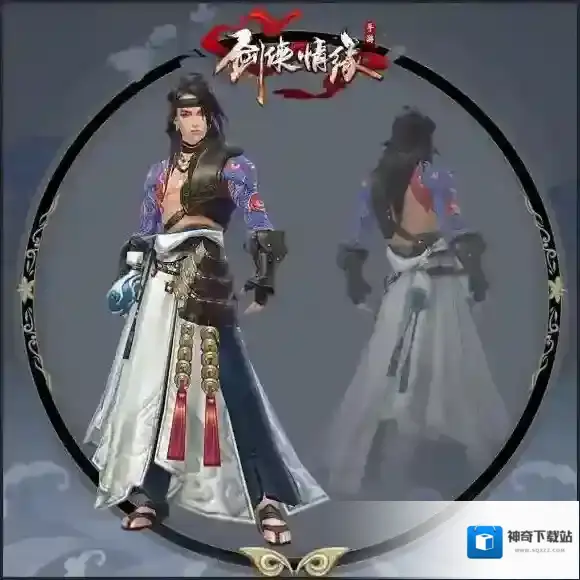 剑侠情缘手游丐帮服装外观 各等级装备一览