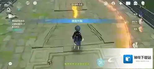 原神一间房