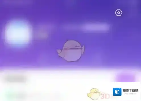 奇秀直播提醒
