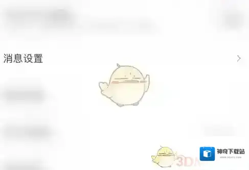 奇秀直播开播