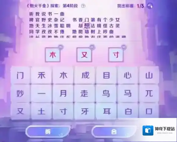 王者荣耀千金
