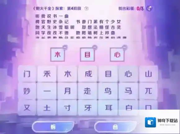 王者荣耀炮火