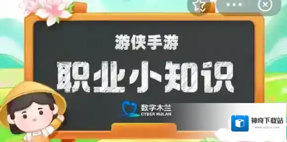 以下哪个被誉为“魔术般的艺术”蜀绣还是湘绣 蚂蚁新村8.30