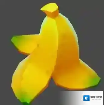 泡泡趴香蕉皮
