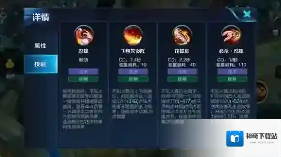 王者荣耀敌人