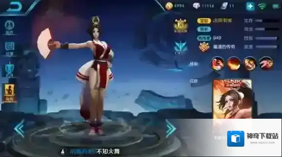 王者荣耀不知火舞如何上分？不知火舞玩法教学_不知火舞技能分析