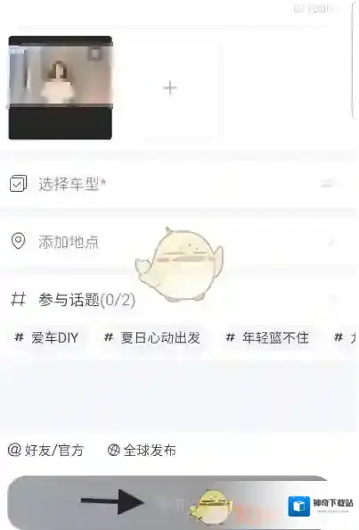 九号摩登圈子
