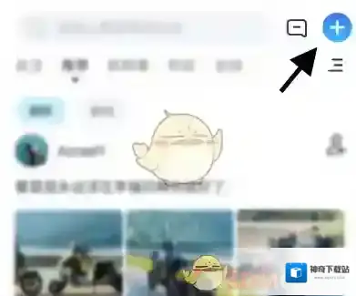 九号摩登点击