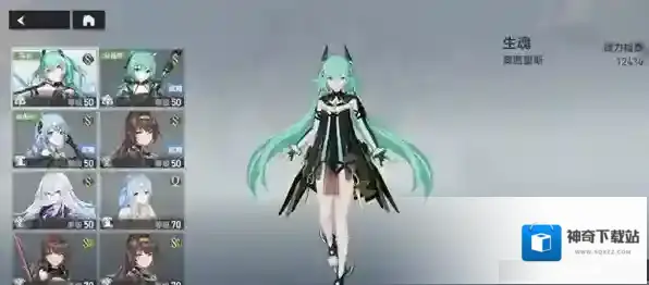 深空之眼冥王