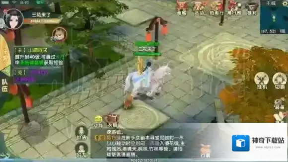 醉玲珑开启