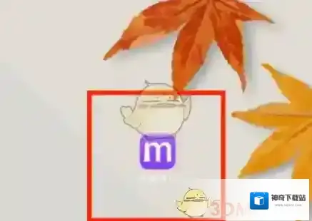 美丽修行点击