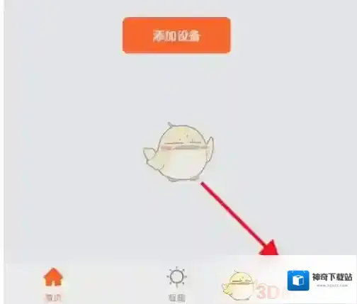 智能互联家庭管理