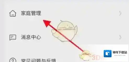 智能互联家庭