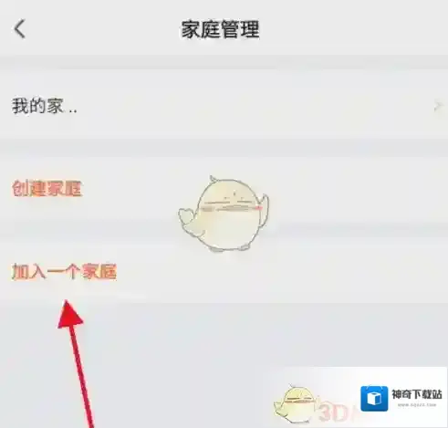 智能互联点击