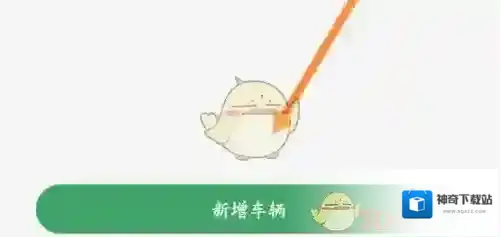 e高速点击