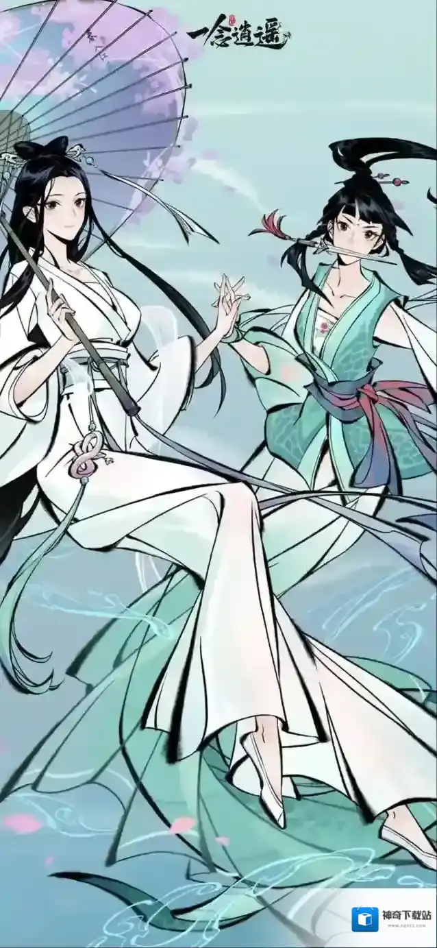 一念逍遥白蛇