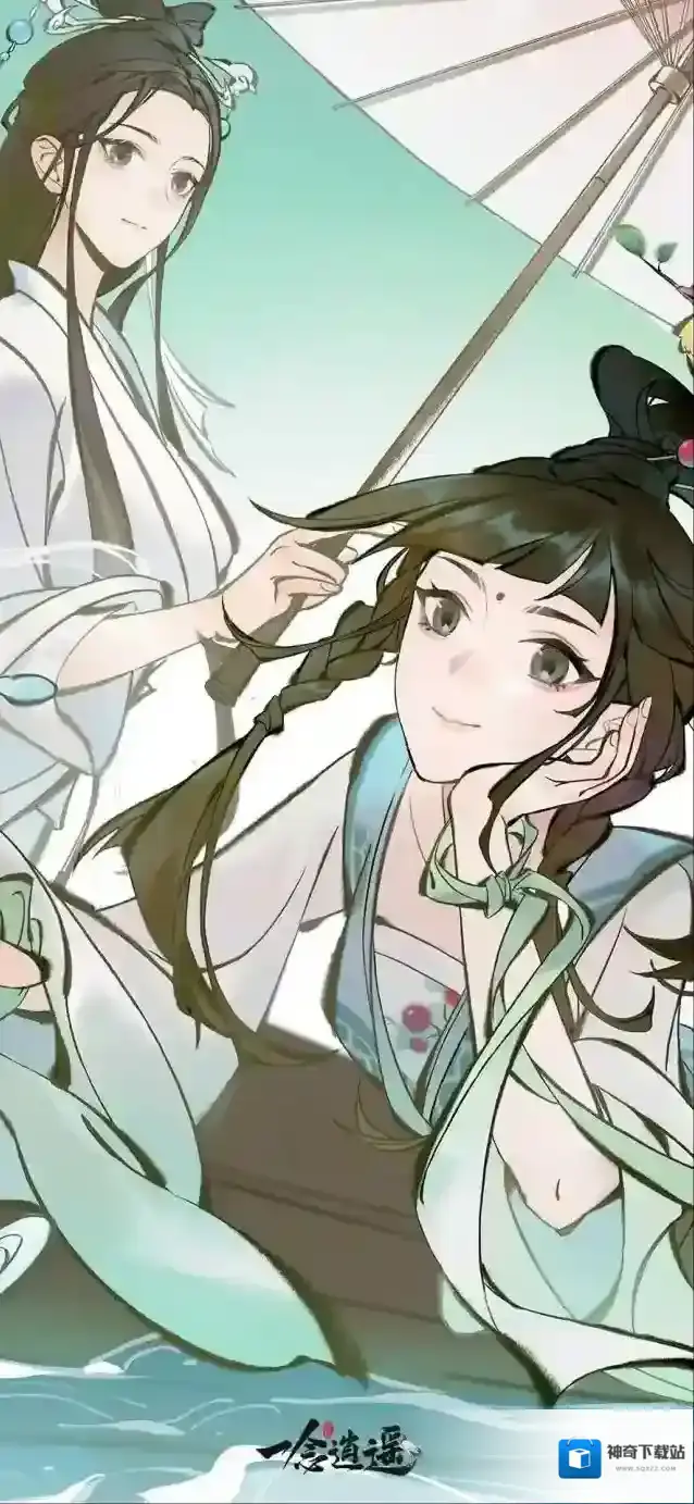 一念逍遥烟雨
