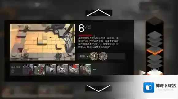 明日方舟矿场