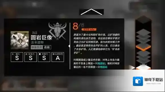 明日方舟多伦