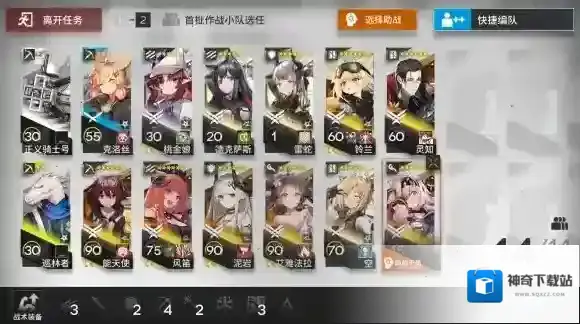 明日方舟泥岩