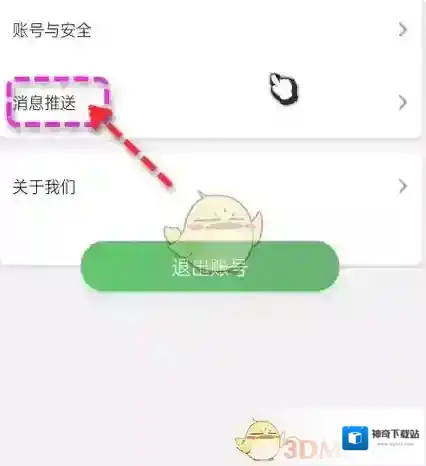 乐速通点击
