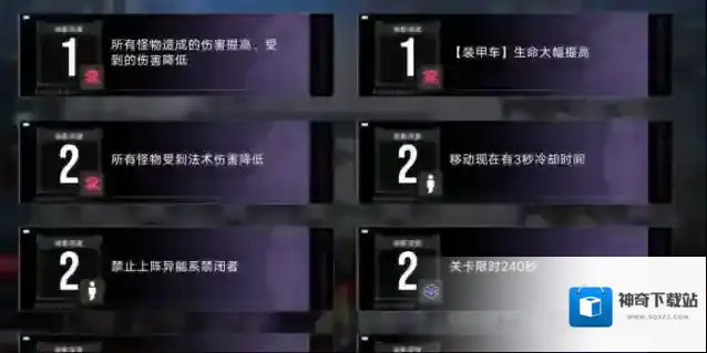 无期迷途奇兰