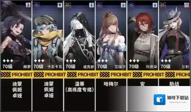 无期迷途奇兰广场EX3-1深度19打法攻略