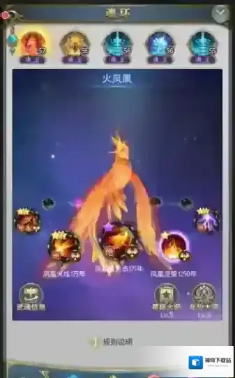 斗罗大陆角色