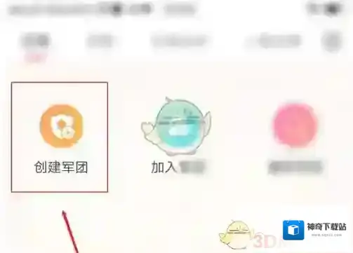 乐嗨共同参与