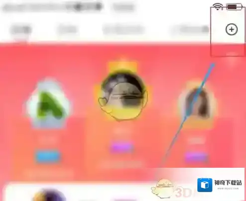 乐嗨点击