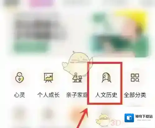 帆书就可以