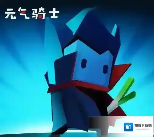 元气骑士全部角色介绍 元气骑士全部角色分析