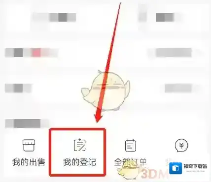 网易藏宝阁藏宝阁