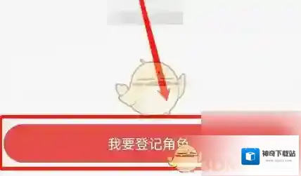 网易藏宝阁点击