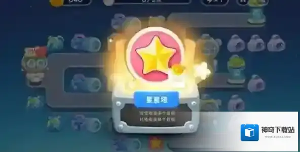 保卫萝卜4太空穿越第13关满星攻略