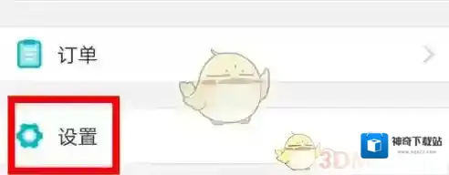 好轻如下图