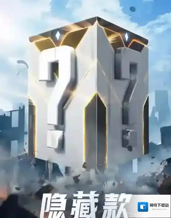 和平精英是什么