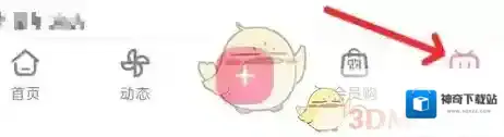 哔哩哔哩能量