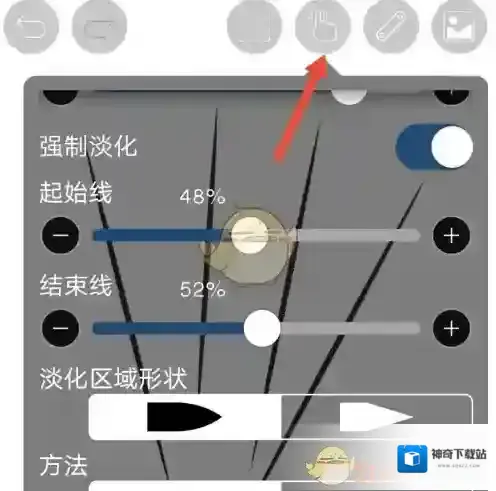爱笔思画X颜色