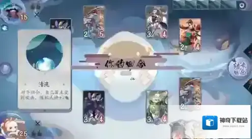 阴阳师百闻牌怪谈研习社第二册第二章河童boss打法阵容攻略