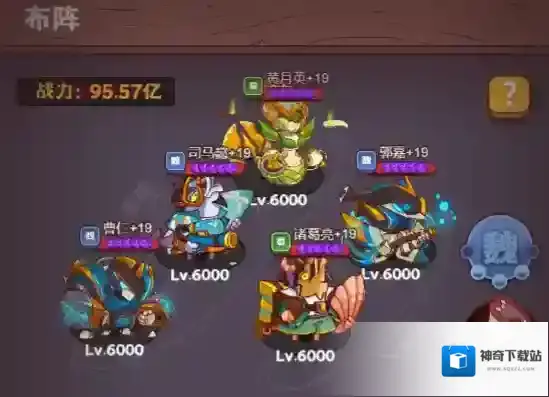 咸鱼之王惊涛