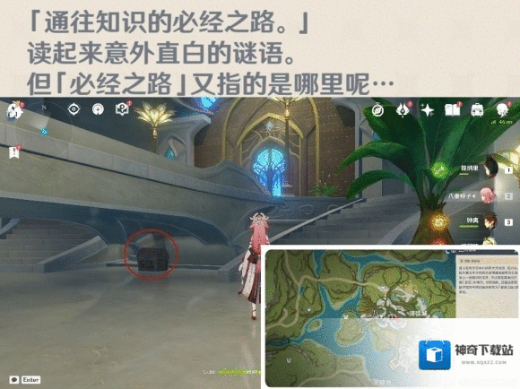 原神摩拉