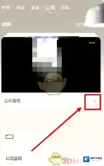萤石云视频两个点