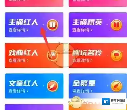 VV音乐获得荣誉